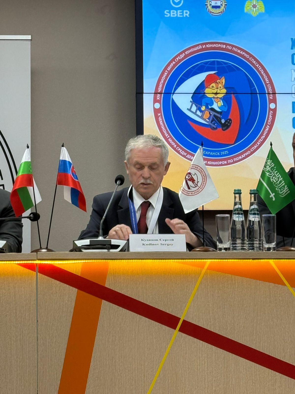 Приветствие участникам соревнований.