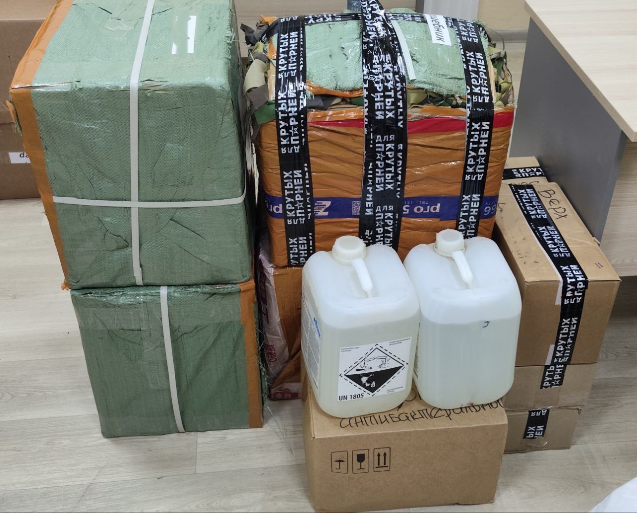 Заказанные грузы для бойцов на передовую.