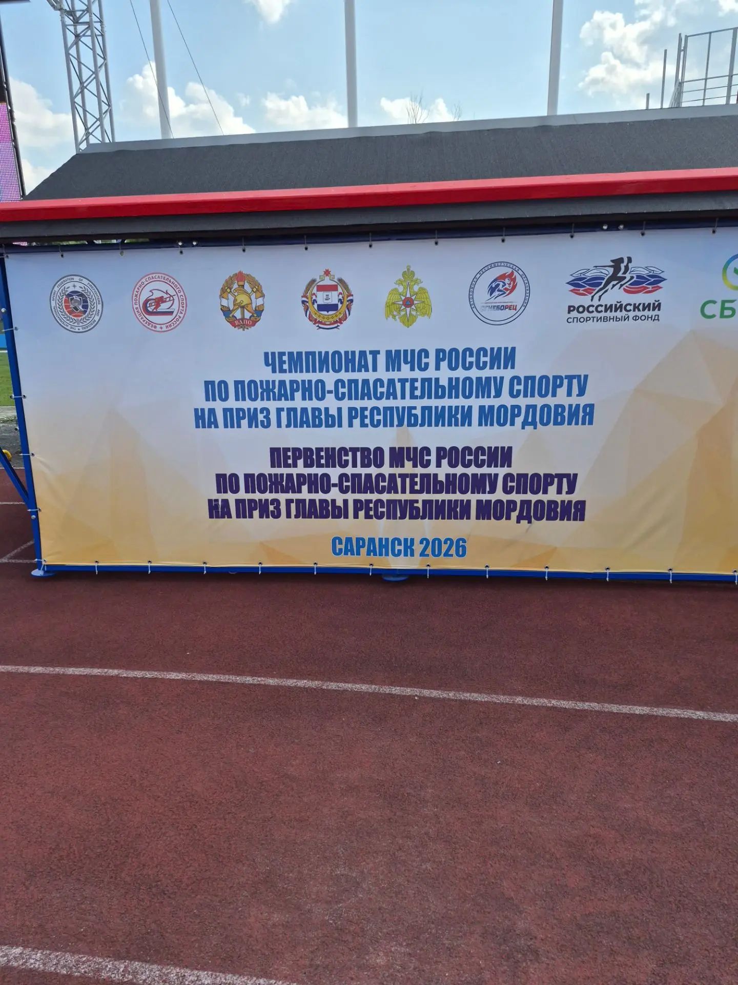 Поздравляем победителей и призёров наших взрослой и детской команд!